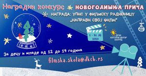 Nagradni konkurs Novogodišnja priča