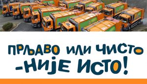 nagradna igra Gradske čistoće