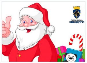 Božićni paketići za najmladje Zvezdarce